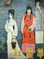 亚洲免费视频网址